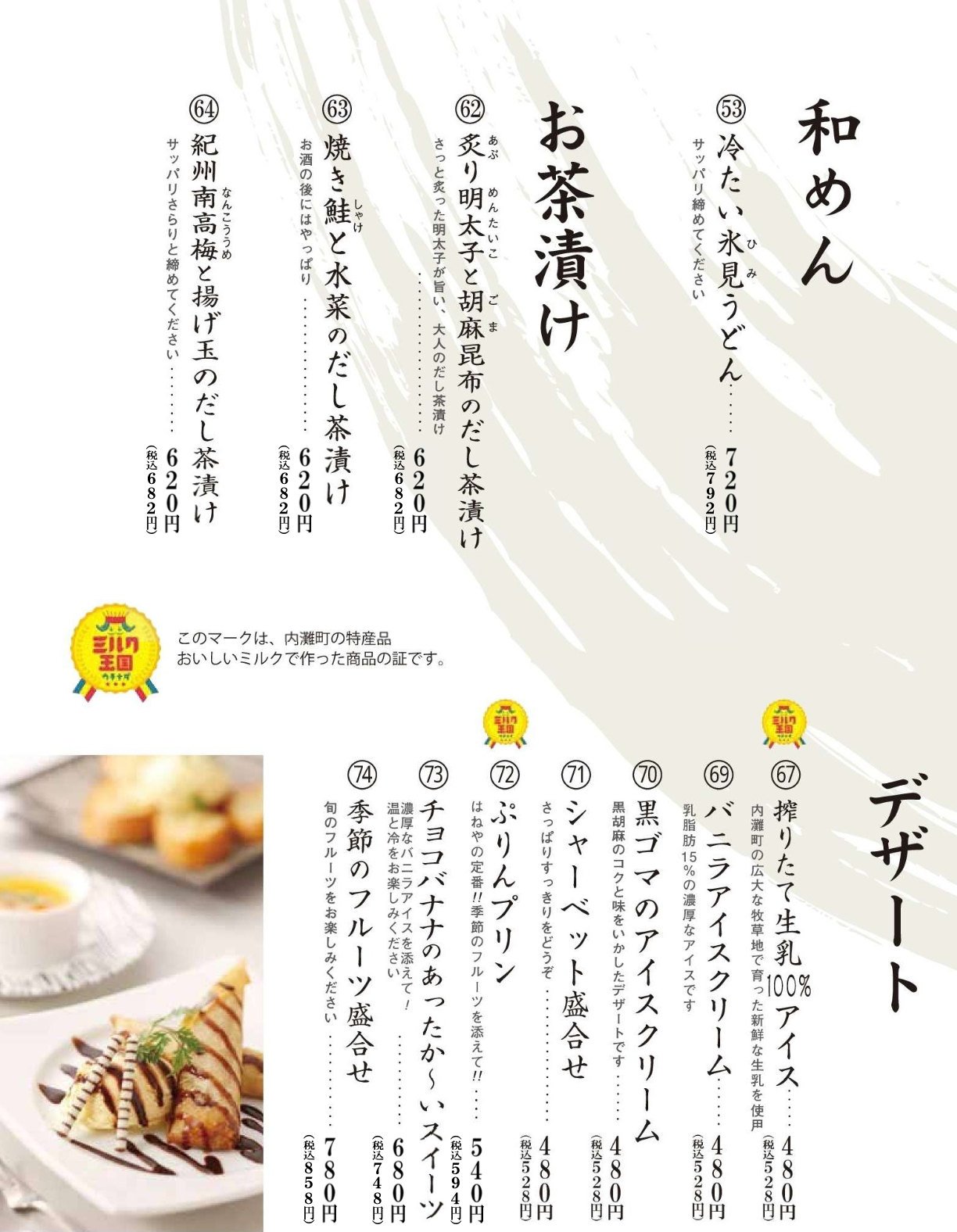 スクリーンショット 2026-05-11 11.41.34.png